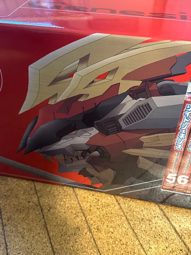 ゾイドジェネシス SPECIAL BOX Vol.2 with ハヤテライガー…