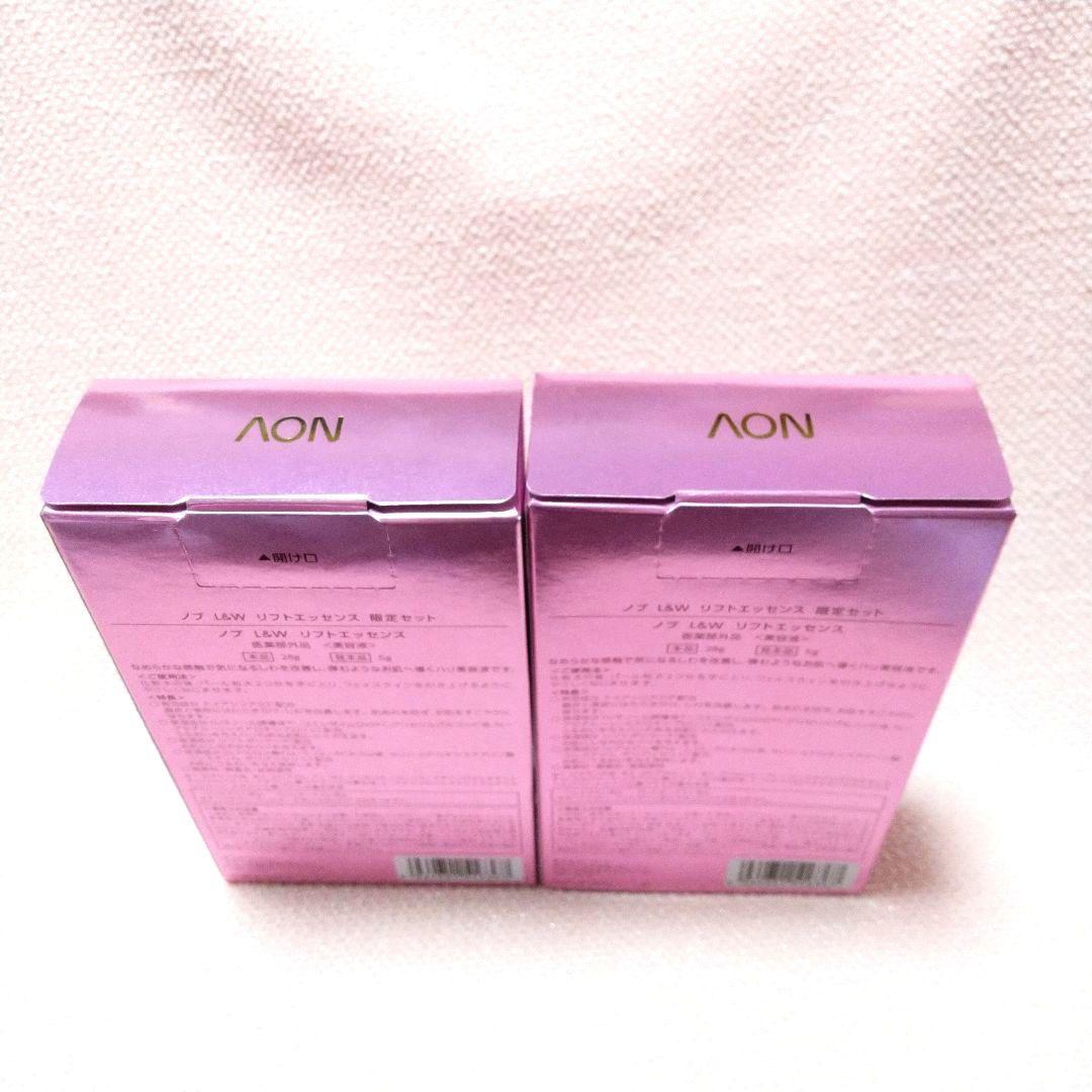 ★新品★ ノブ L＆W リフトエッセンス 美容液 28g＋5g 限定セットx2