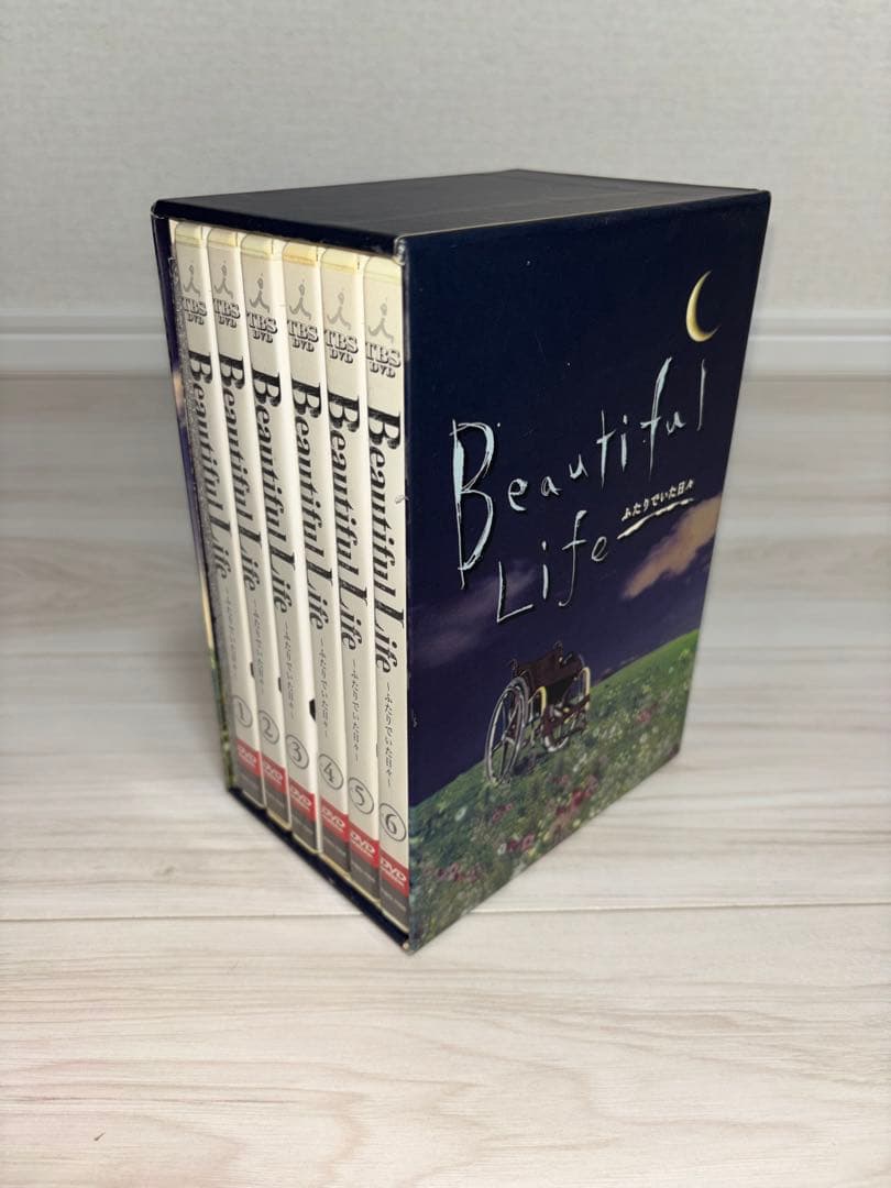 Beautiful Life ふたりでいた日々 DVDBOX