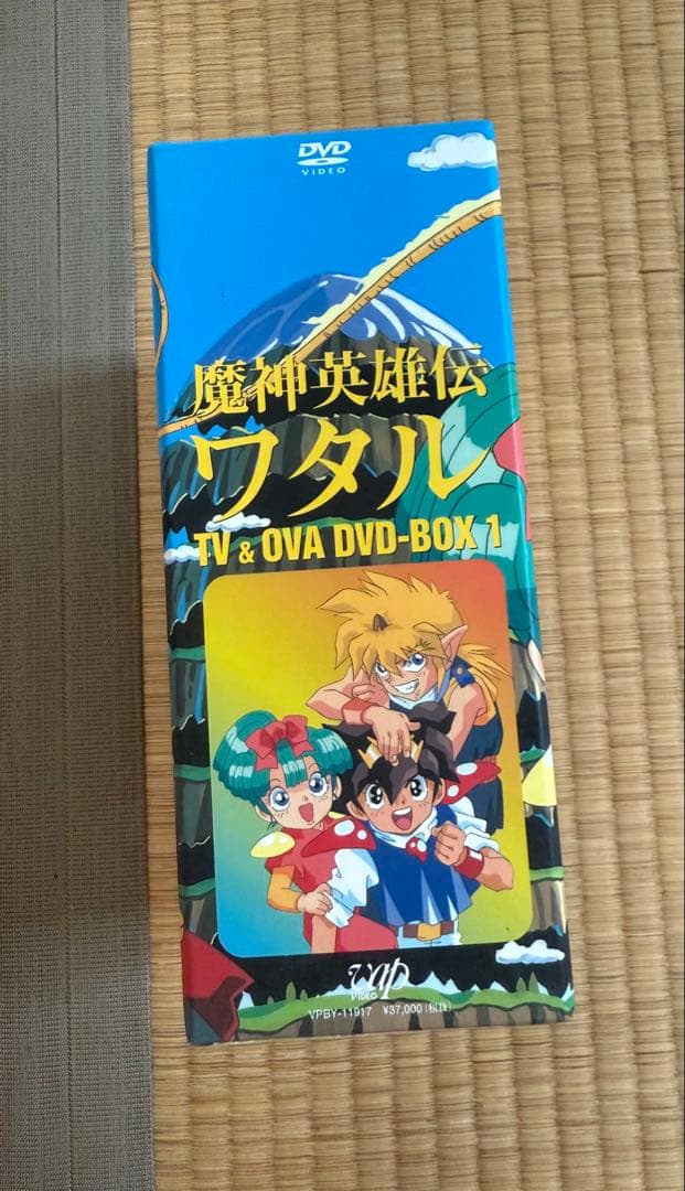 魔神英雄伝ワタル TV & OVA DVD-BOX 1