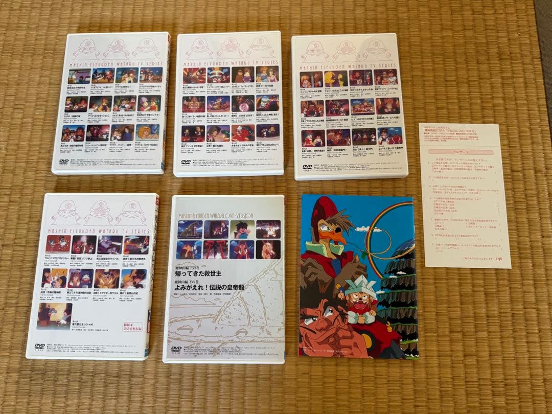 魔神英雄伝ワタル TV & OVA DVD-BOX 1