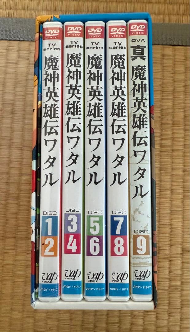 魔神英雄伝ワタル TV & OVA DVD-BOX 1