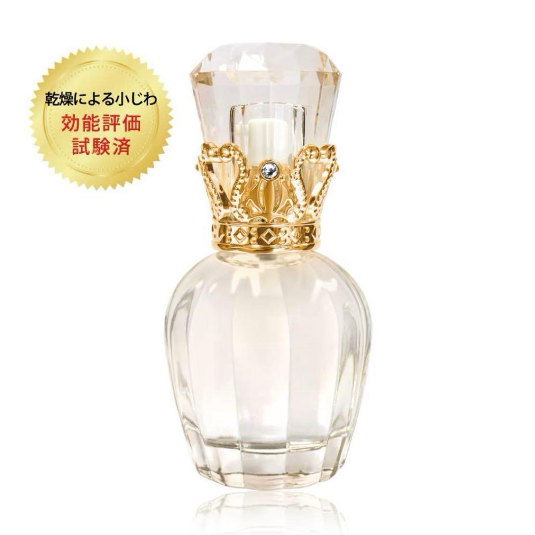 ダーマライズ　Dermariseデュアルエッセンス 美容液　2点セット