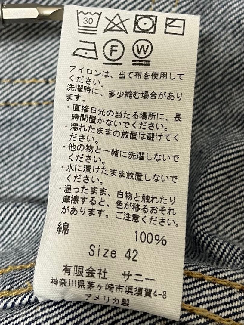 美品 FOREMOST 1st USA製 サイズ42 フォアモースト 復刻