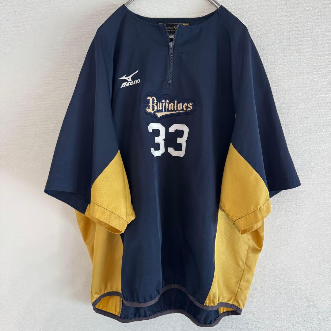 支給 オリックス バファローズ #33 ウィンドブレーカー ハーフジップ ピステ
