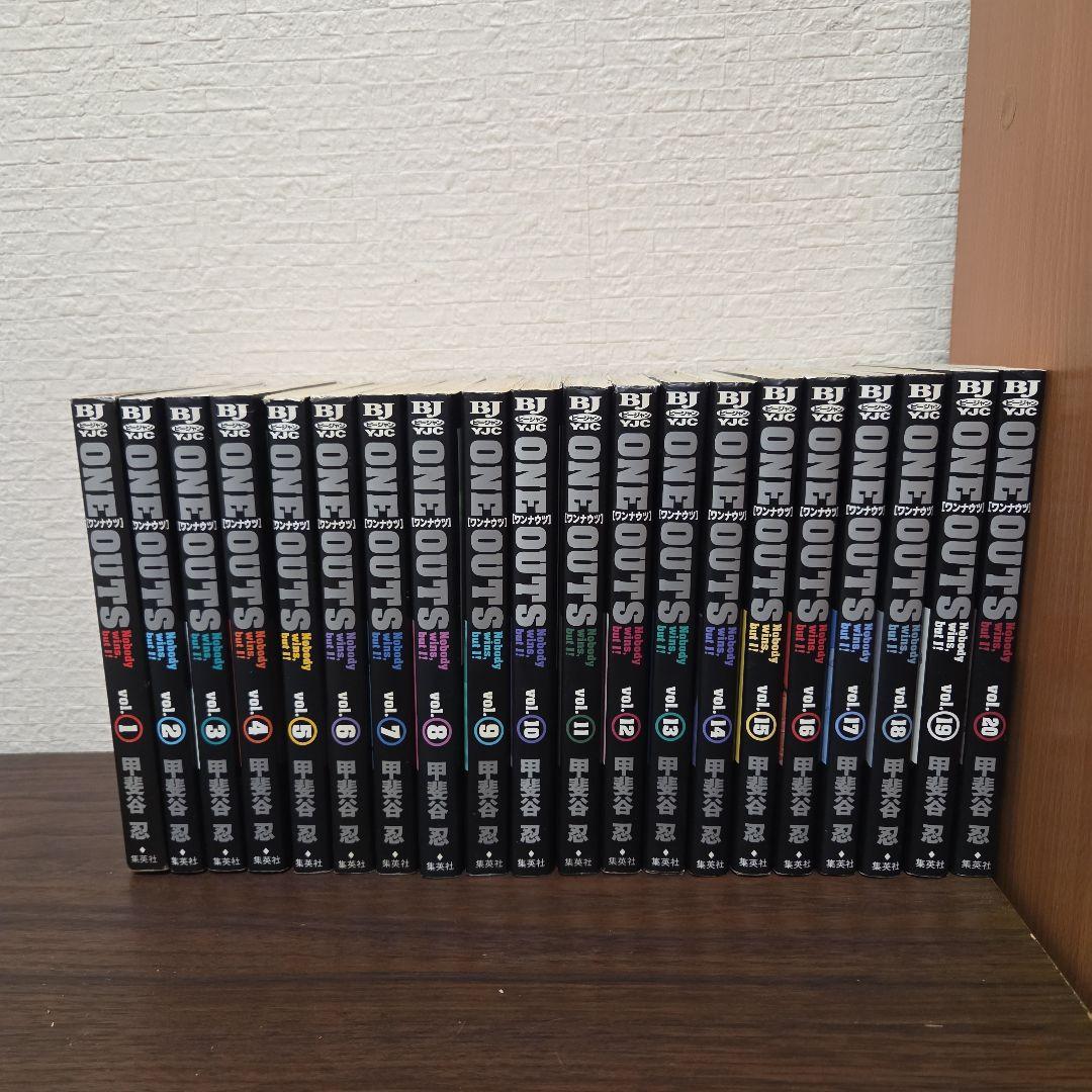One outs　ワンナウツ　全巻セット