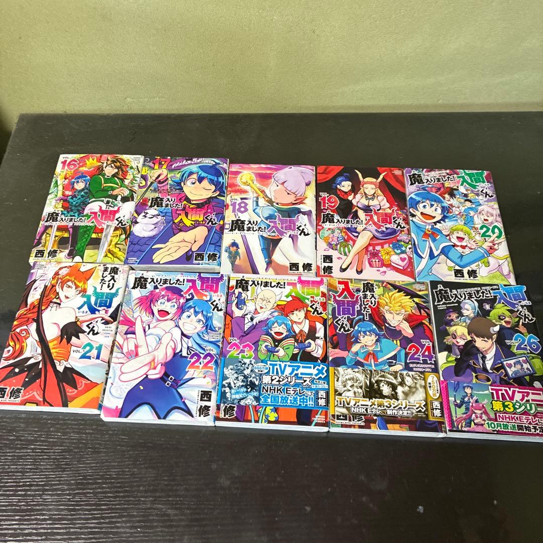 魔入りました！入間くん 6〜35巻(25,33巻がないです)