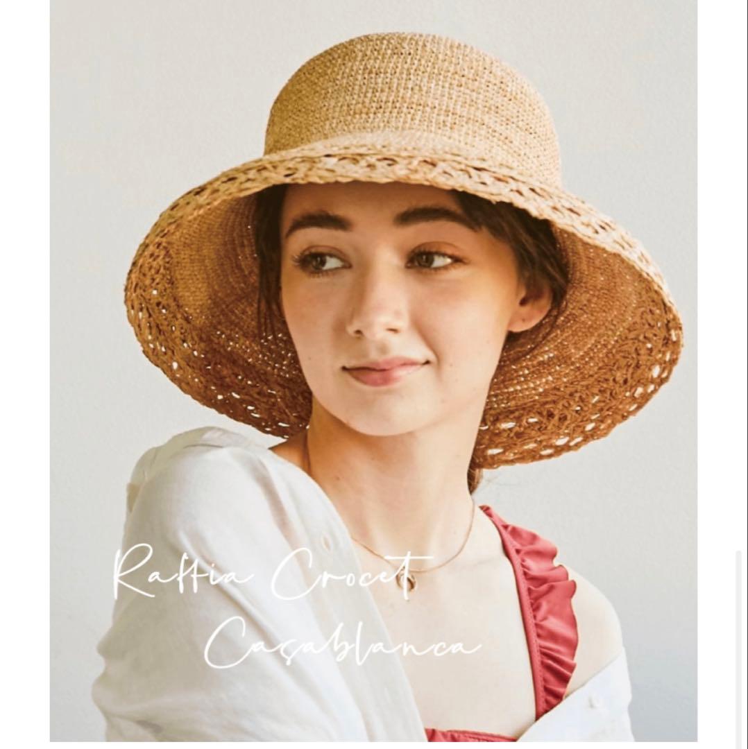 Chapeau d’ O Casablanca Raffia Crocet