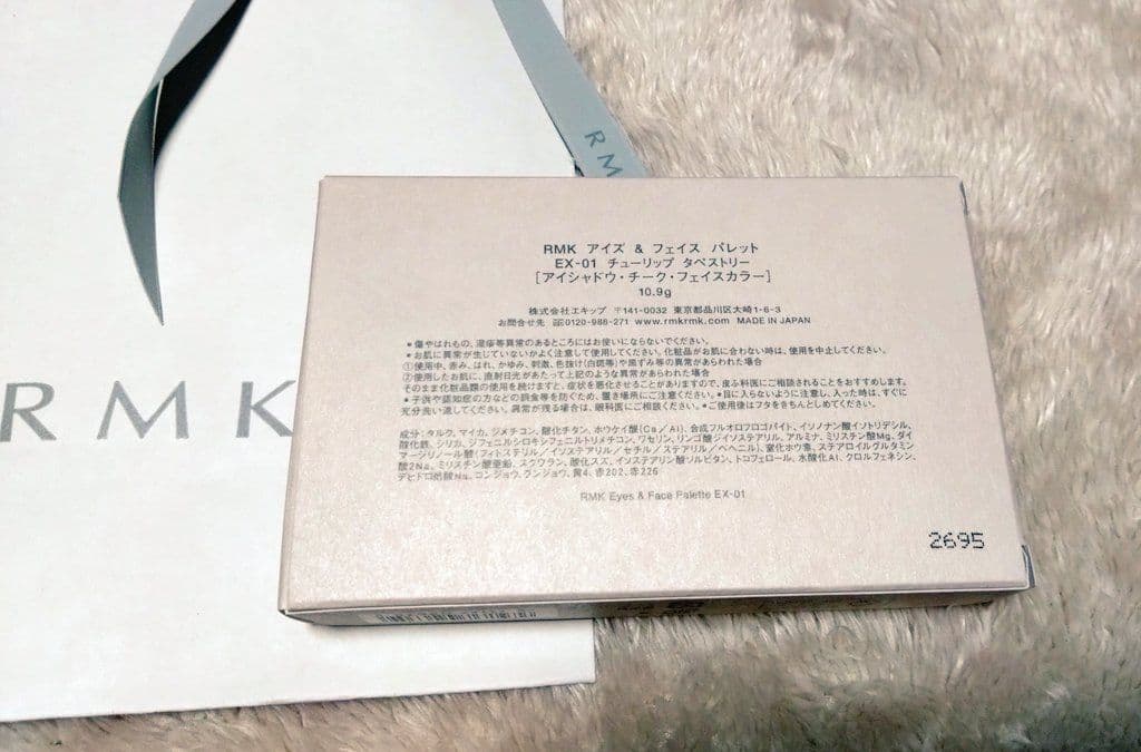 新品 RMK アイズ＆フェイスパレット EX01 チューリップタペストリー