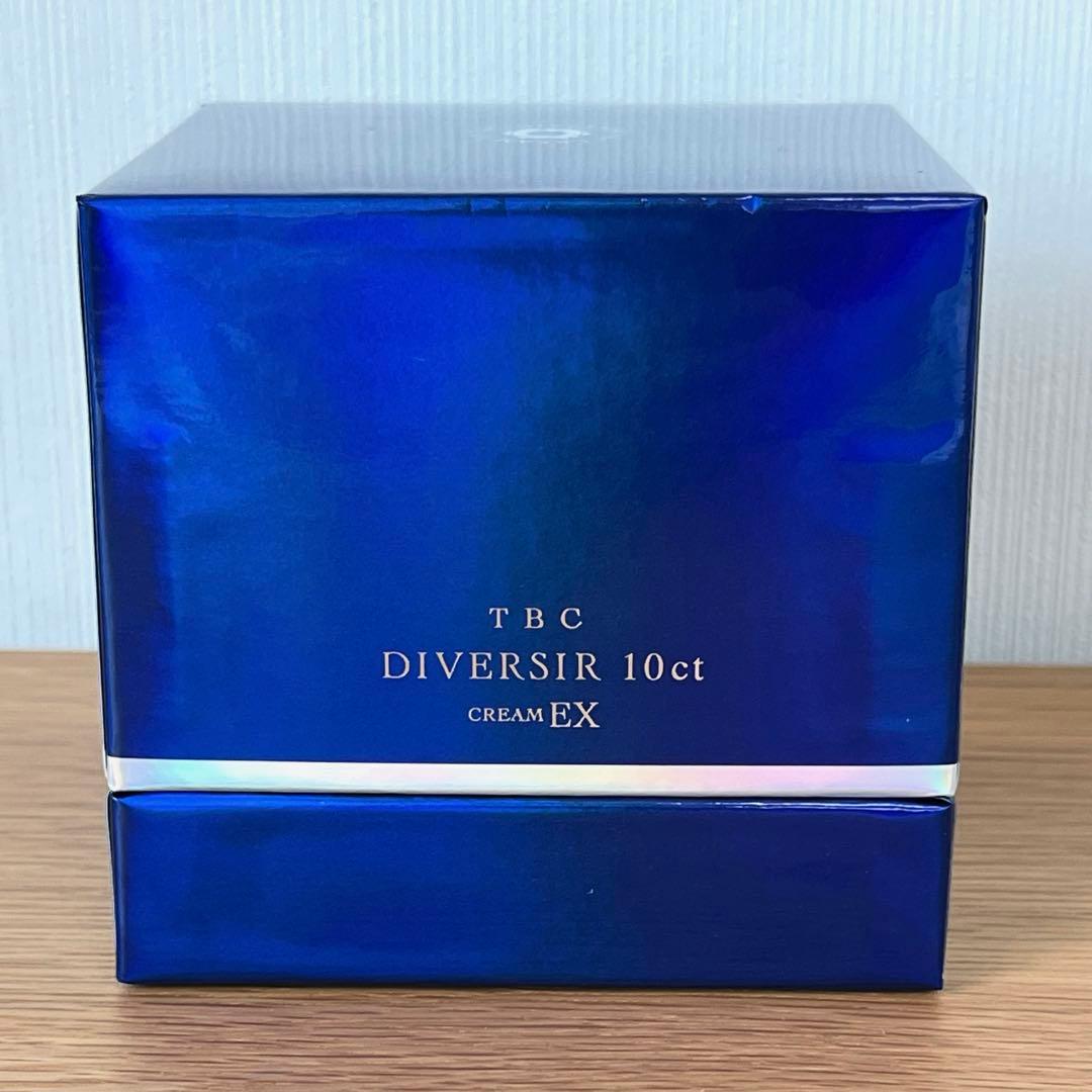【新品未開封】TBC ディヴェジール10ctクリームEX 30g