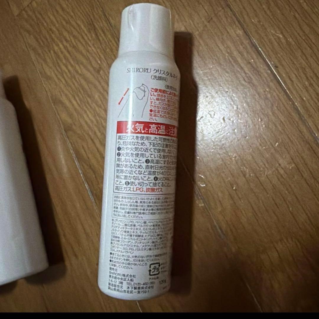 SHIRORU クリスタルホイップ　５本セット