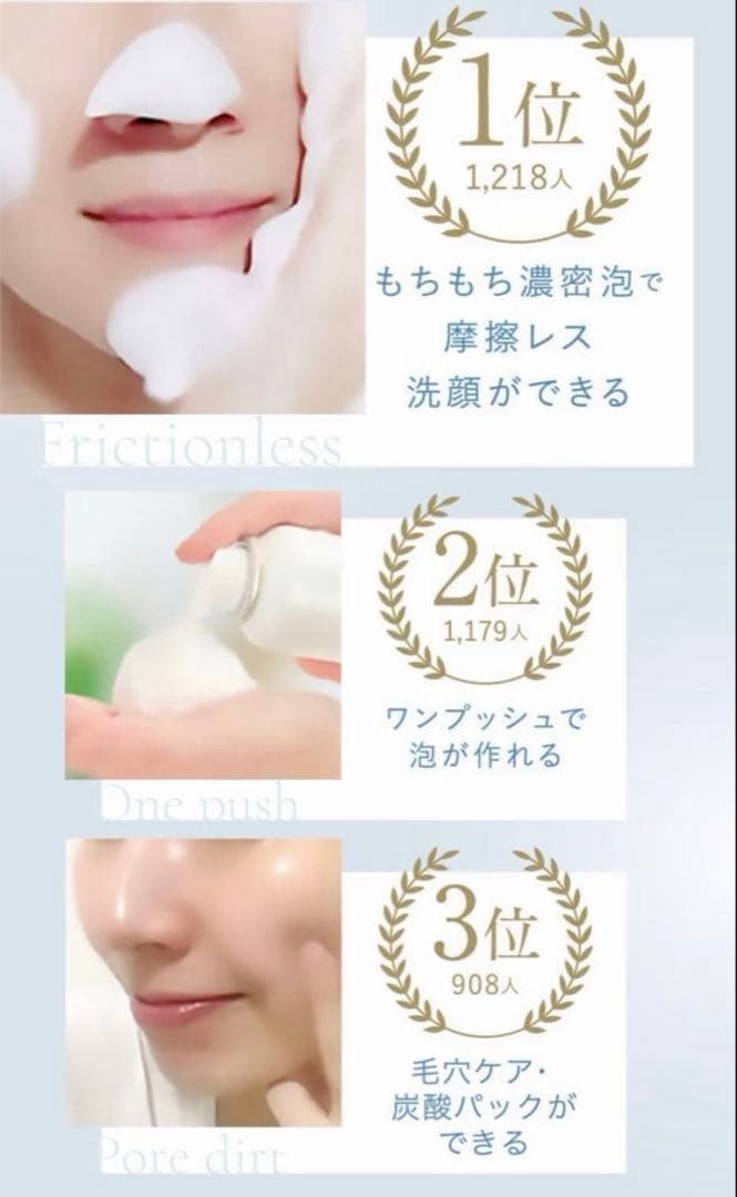 SHIRORU クリスタルホイップ　５本セット