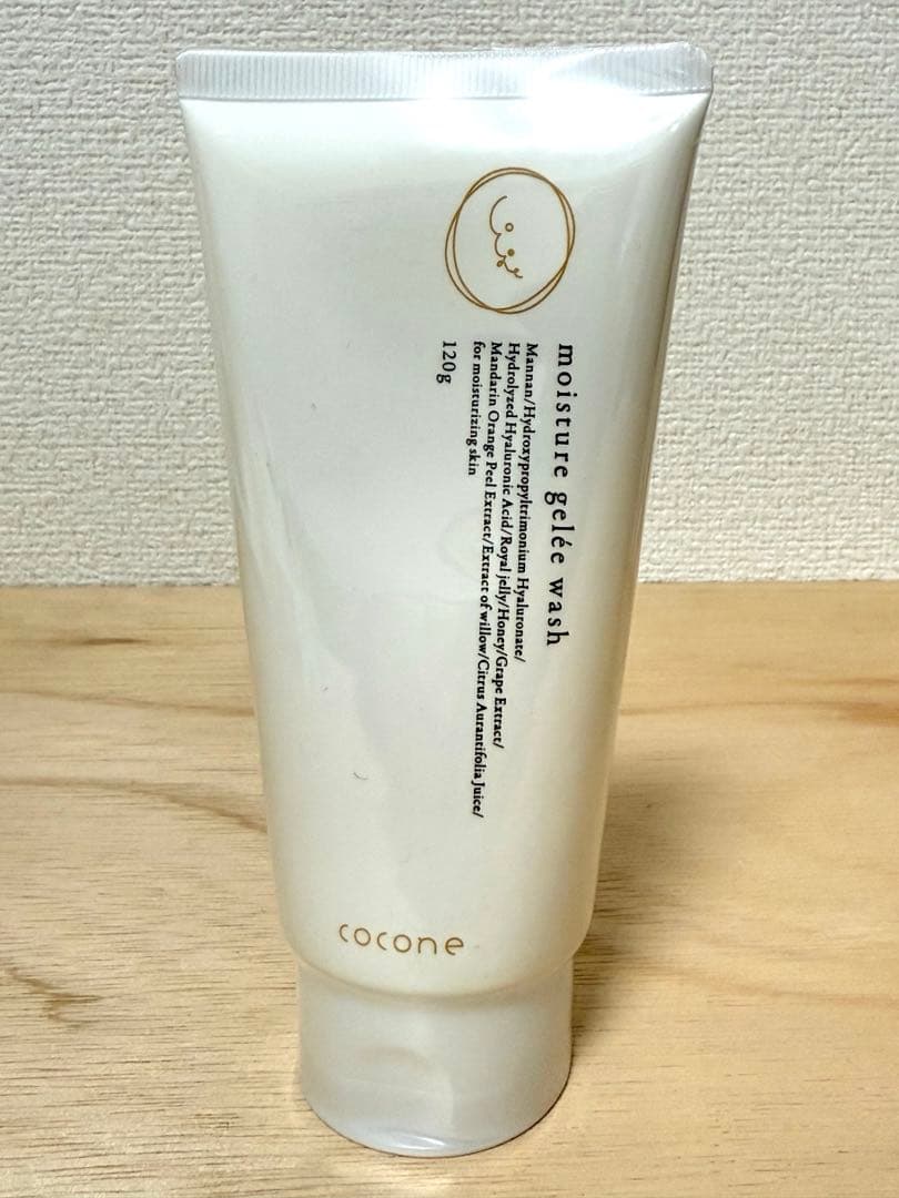 【新品】cocone クレンジングバーム2個、洗顔5本セット　21400円相当