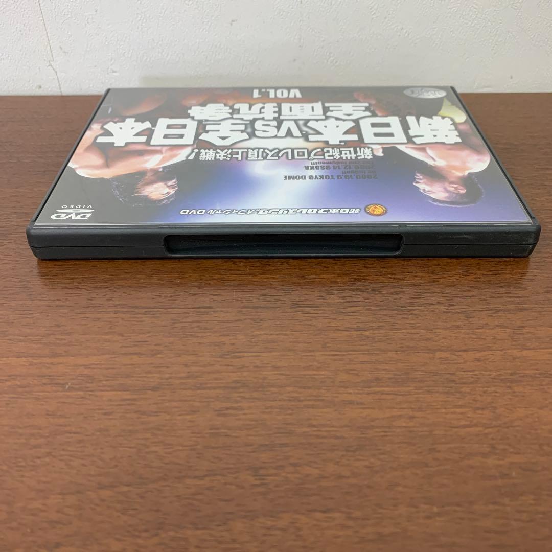 ❶　新世紀プロレス頂上決戦 新日本vs全日本 全面抗争 VOL.1 DVD
