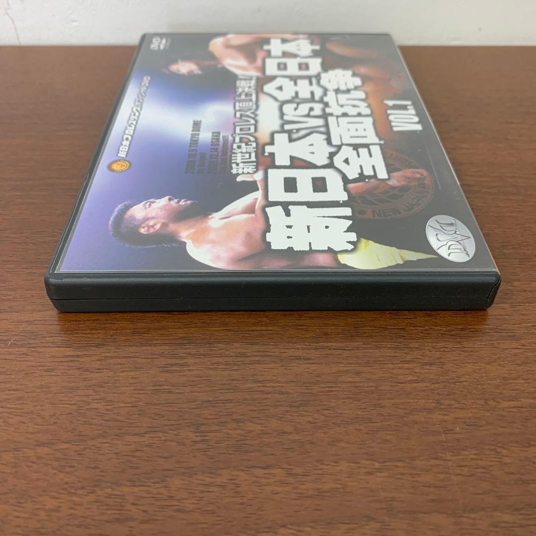 ❶　新世紀プロレス頂上決戦 新日本vs全日本 全面抗争 VOL.1 DVD