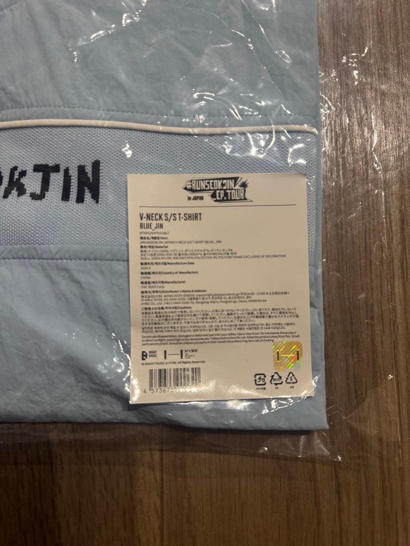 RUNSEOKJIN in JAPAN VネックTシャツ JINサイズ