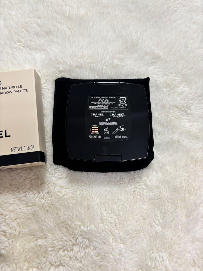 【新品未使用】CHANEL レ ベージュ パレット ルガール ゴールデン