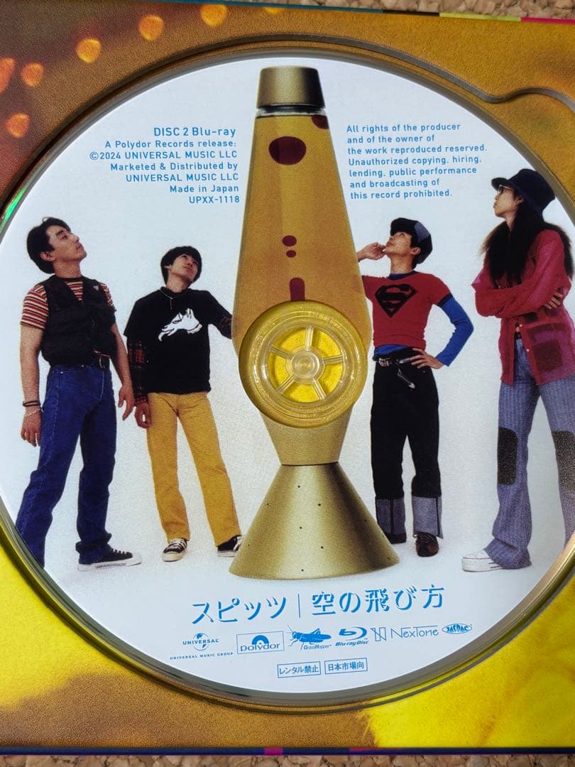 【マサラチャイ】Spitz CD限定版セット
