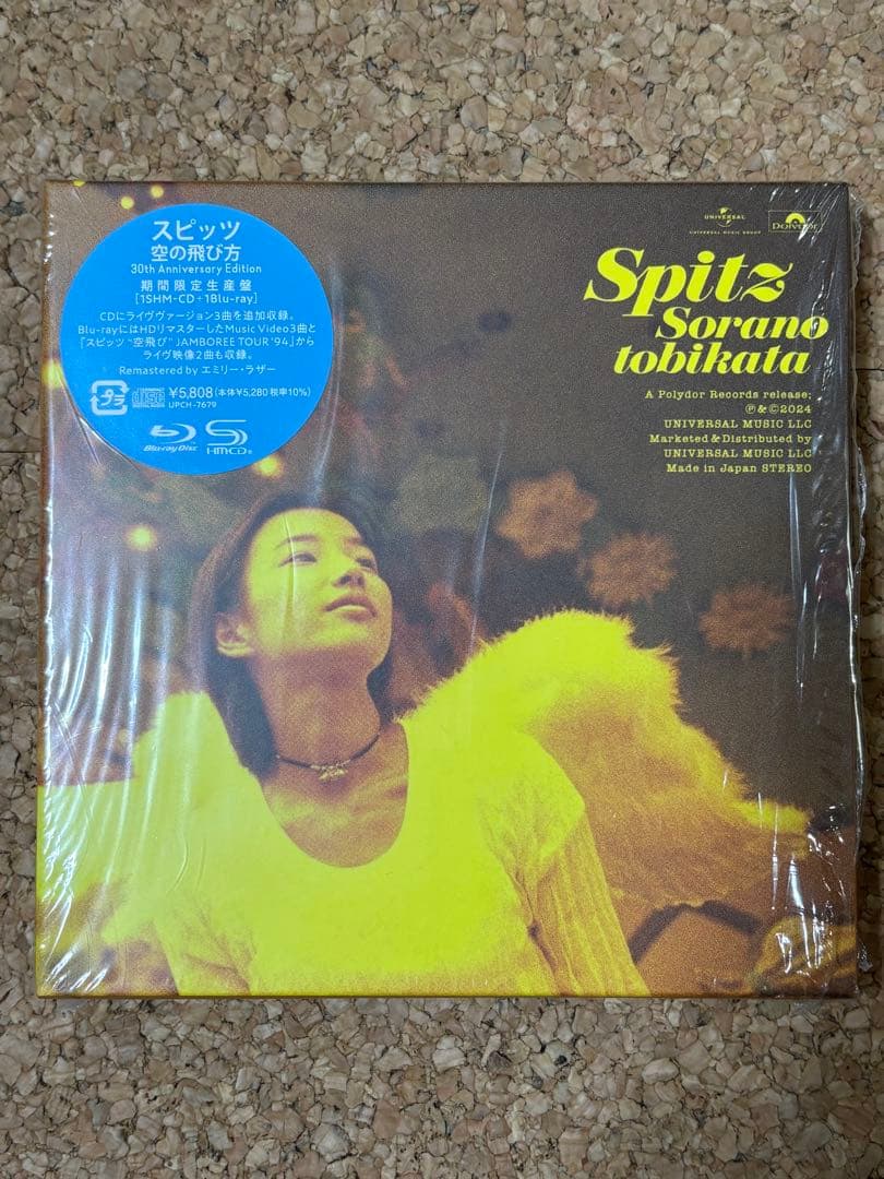 【マサラチャイ】Spitz CD限定版セット