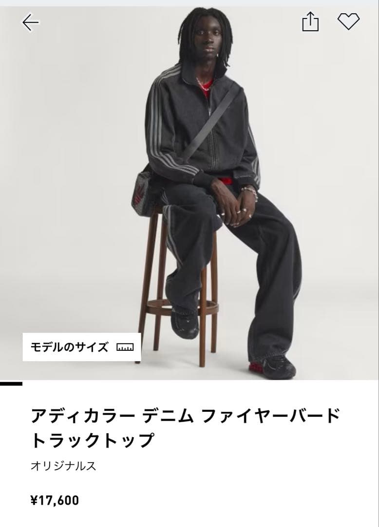 アディカラー デニム ファイヤーバード トラックトップ　デニムジャケット　S