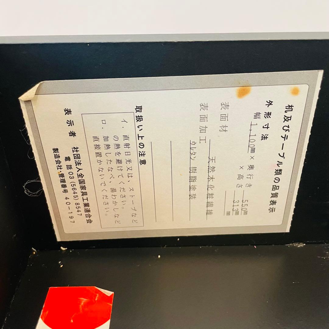 モリタインテリア ローテーブル LT-46937-OC 日本製 北欧風