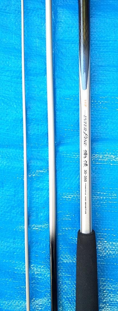 ダイワＨＺ INTERLINE 潮流30号350　並継船竿 未使用