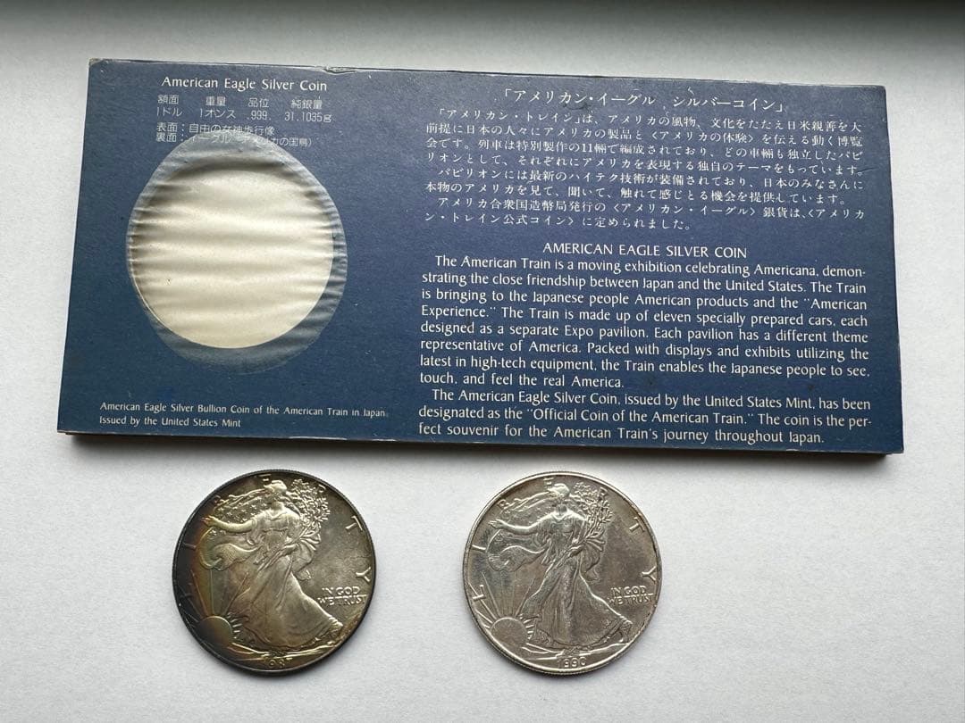 イーグル銀貨1オンス　シルバーイーグル　1OZ 純銀　アメリカ銀貨2枚