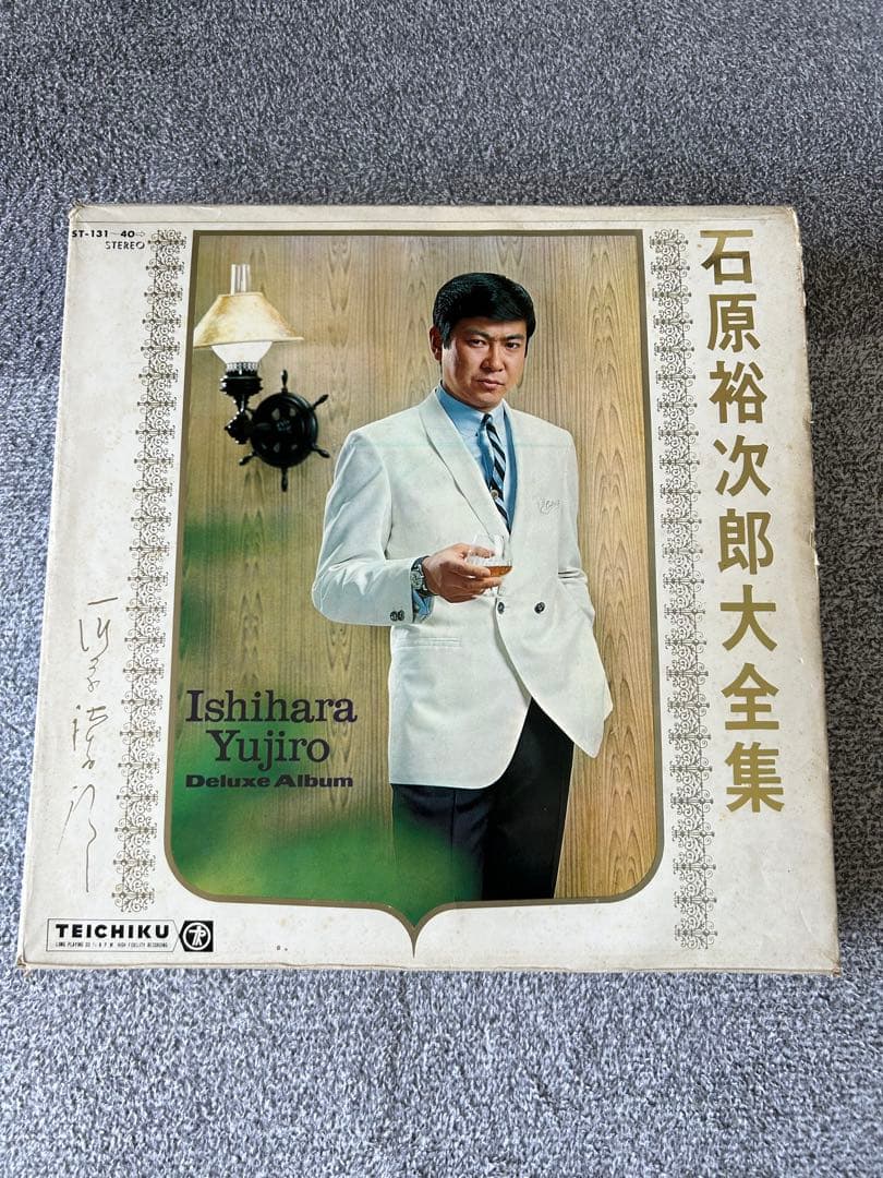 石原裕次郎大全集 デラックスアルバム