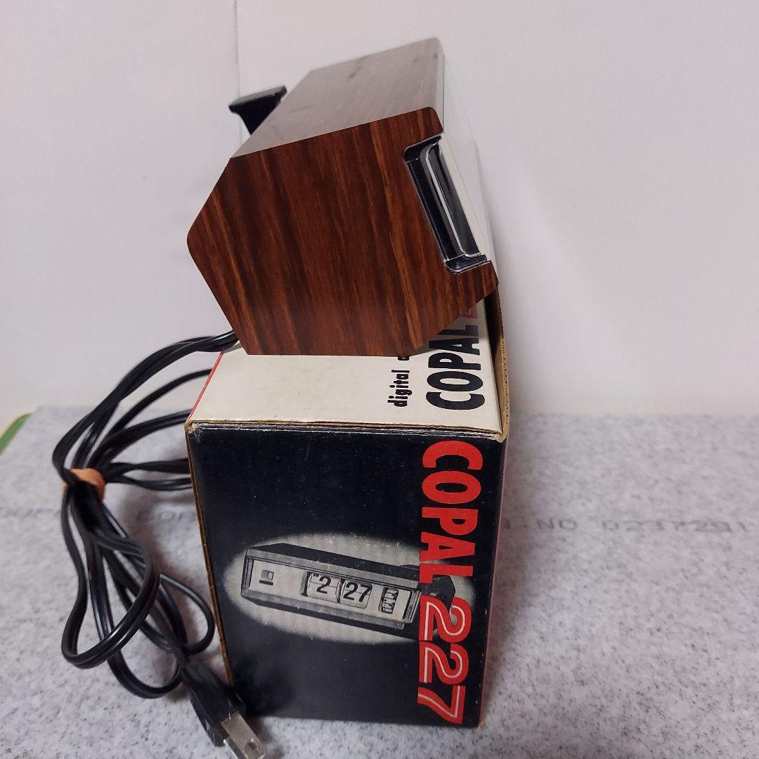 COPAL 227 卓上時計 動作確認済み 昭和レトロ パタパタ時計　70年代