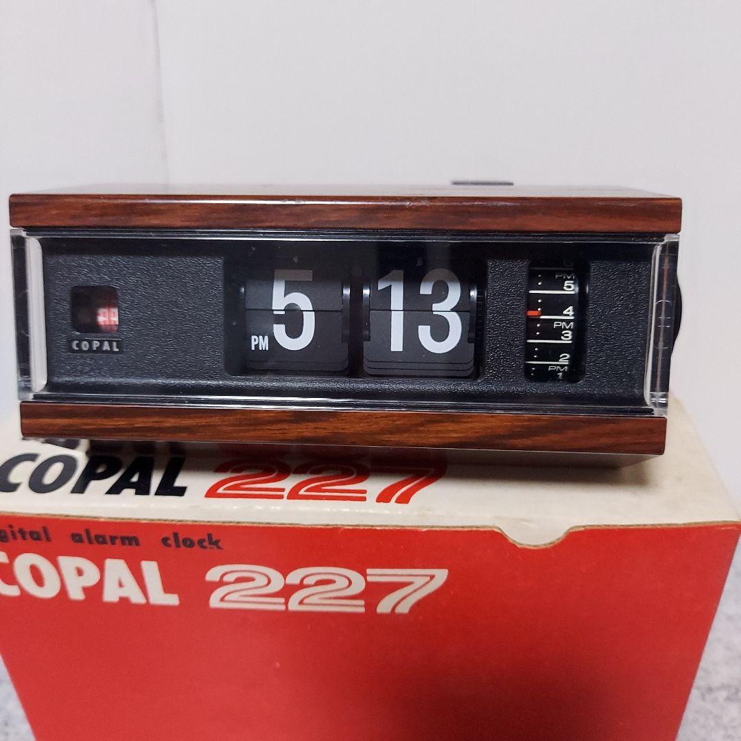 COPAL 227 卓上時計 動作確認済み 昭和レトロ パタパタ時計　70年代