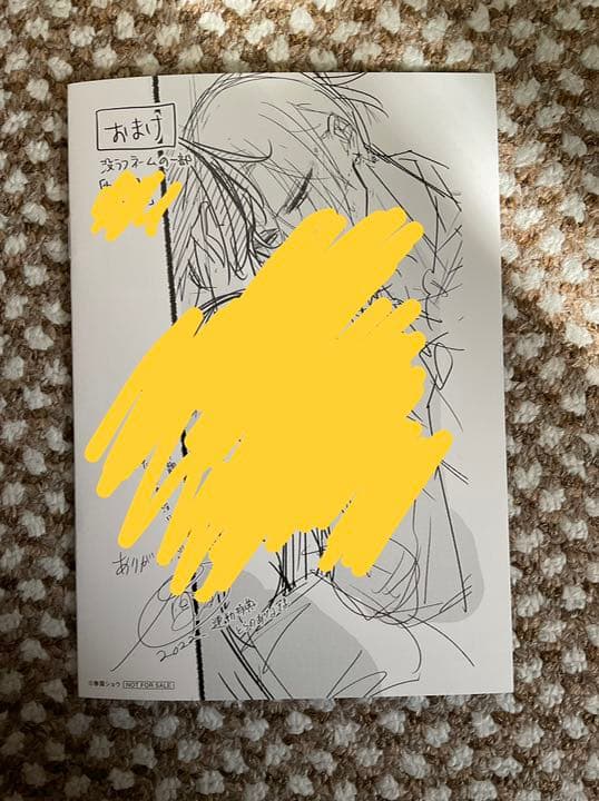 Candy 春園ショウ 佐々木と宮野4ヶ月連続刊行フェア とらのあな特典 小冊子