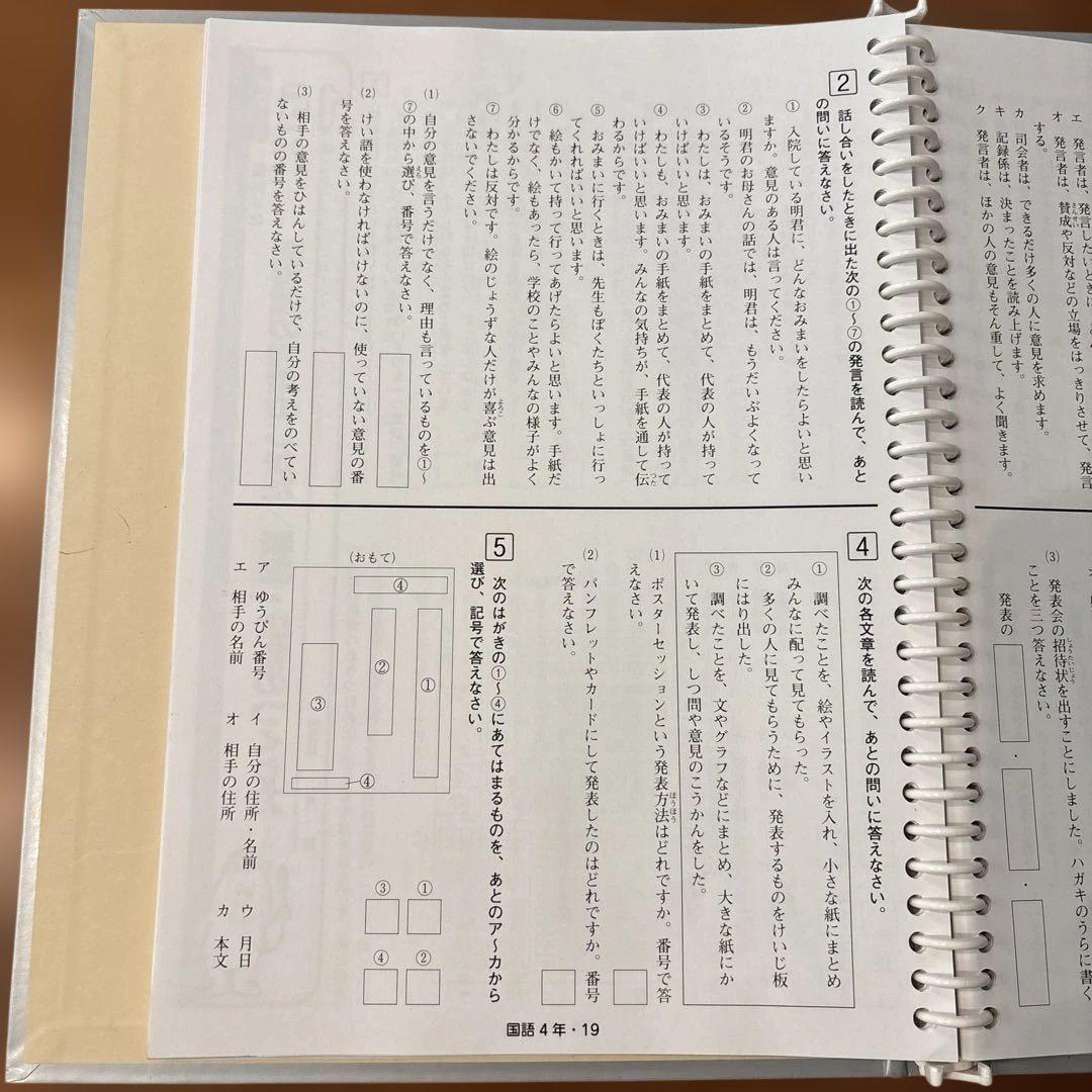 九州家庭教師協会 パスロード