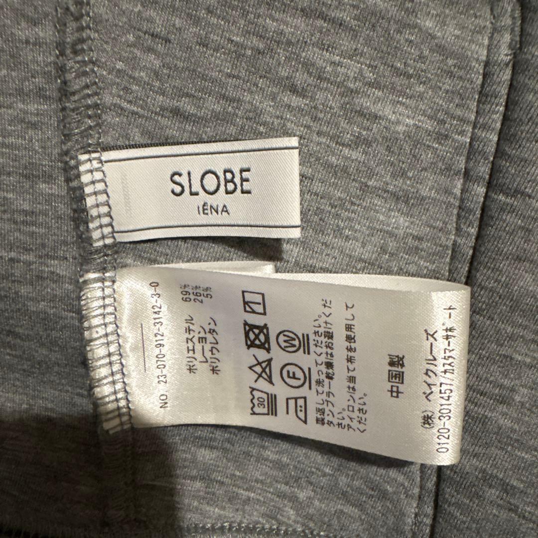 SLOBE IENA グレー フーディー