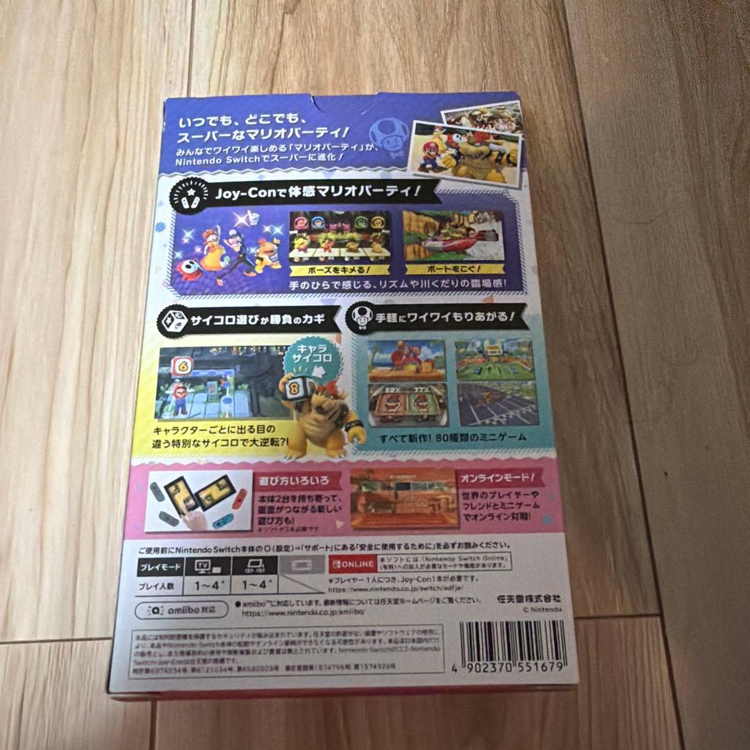 スーパー マリオパーティ 4人で遊べる Joy-Conセット　新品未開封品