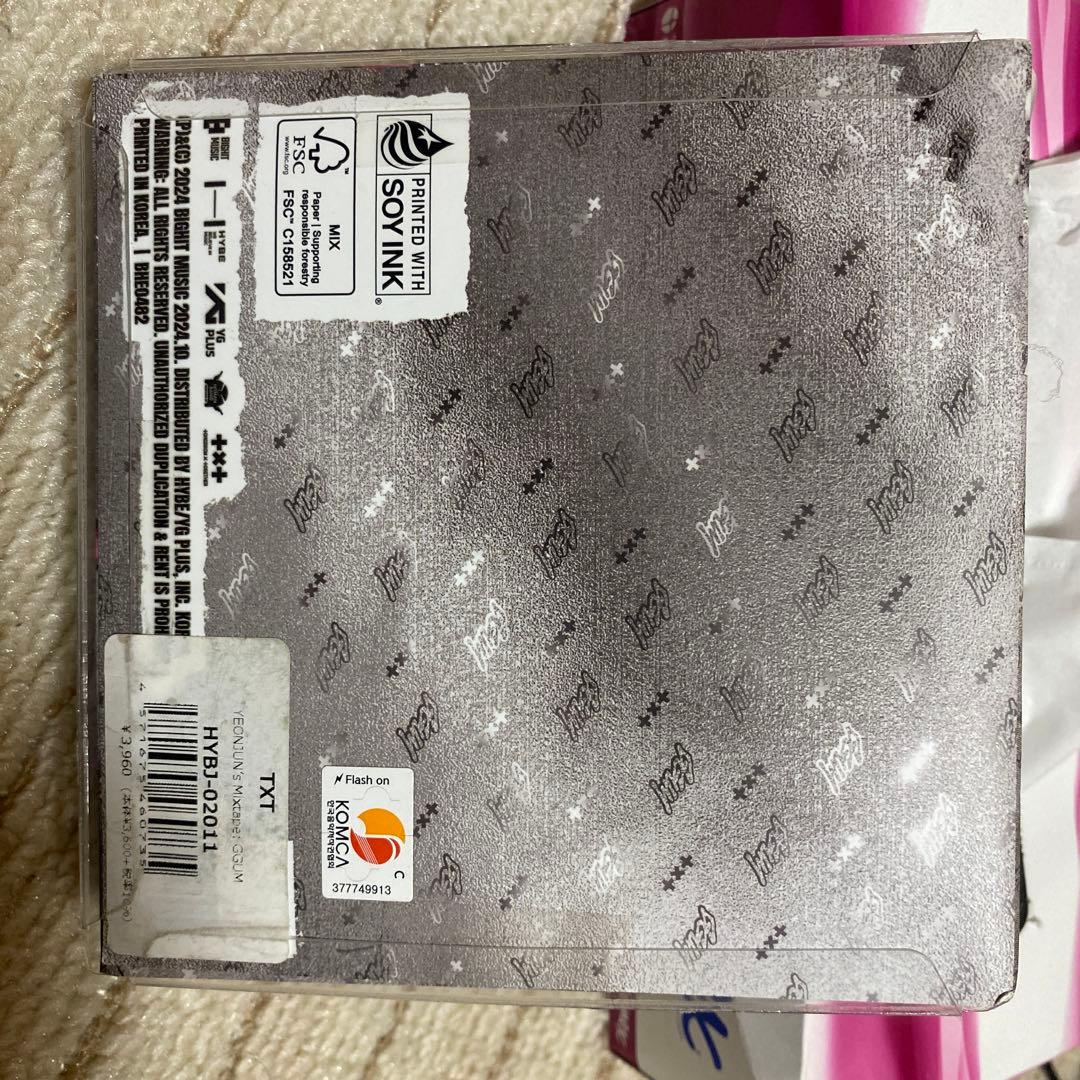 TXT ggum ヨンジュン アルバム ソロ 新品未開封