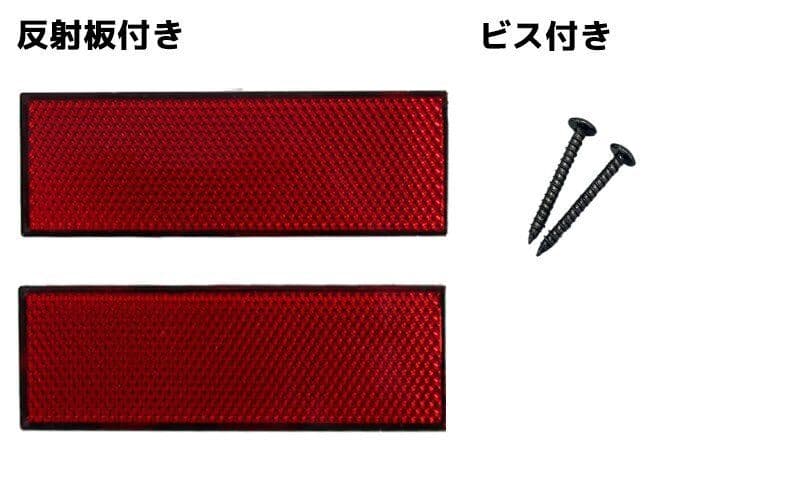 ハイゼットトラックS500系後期 2021.12～ LEDテールランプ タイプV