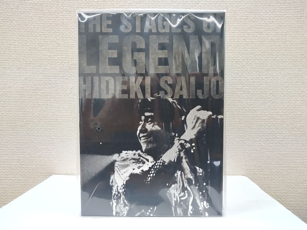 新品 THE STAGE OF LEGEND HIDEKI SAIJO …