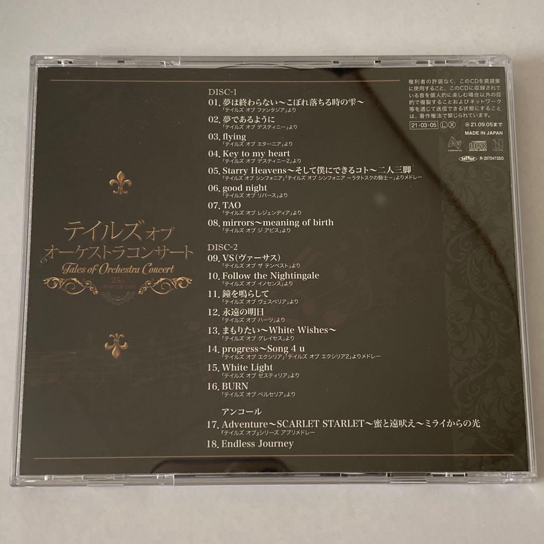 CD テイルズ オブ オーケストラ コンサート