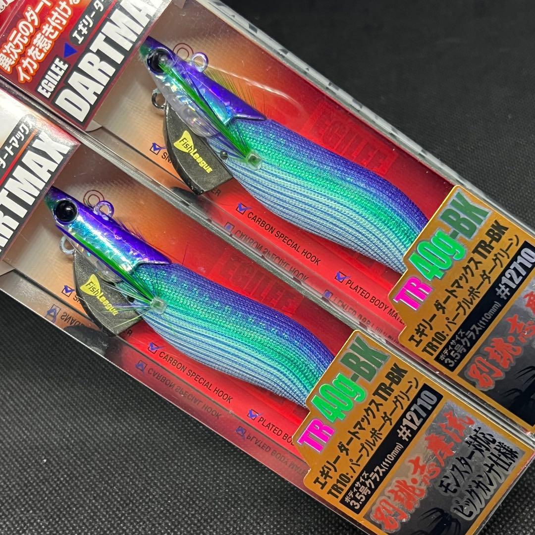 ★新品未使用品★エギリーダートマックスTR 40g 人気カラー　2本セット .1