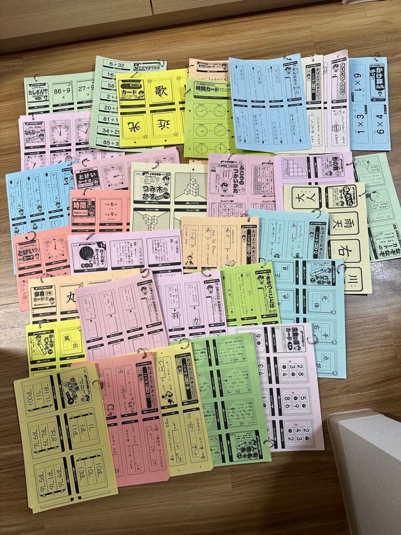奨学社　小学生特進クラス　カード　33回分