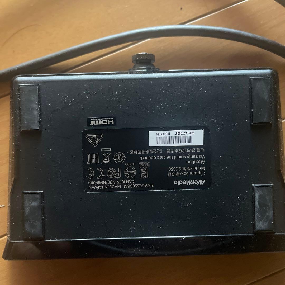 ゲームキャプチャー GC550