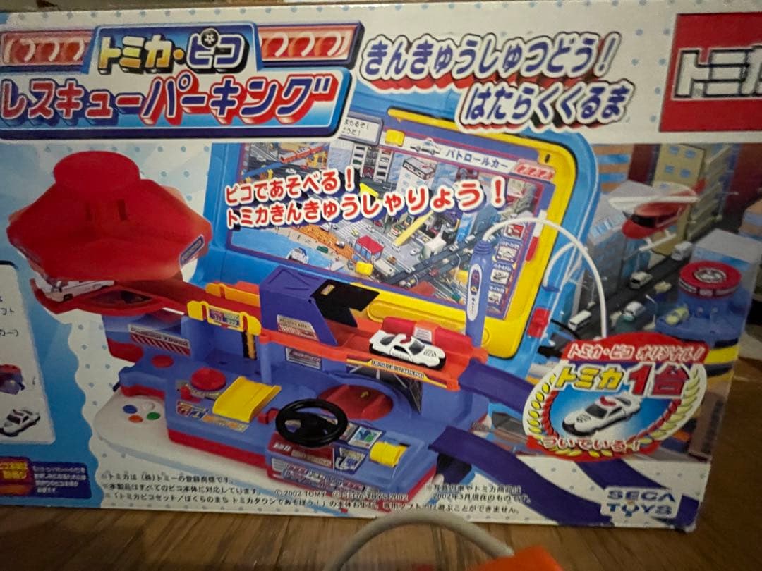 PICO ゲームソフト　15本セット