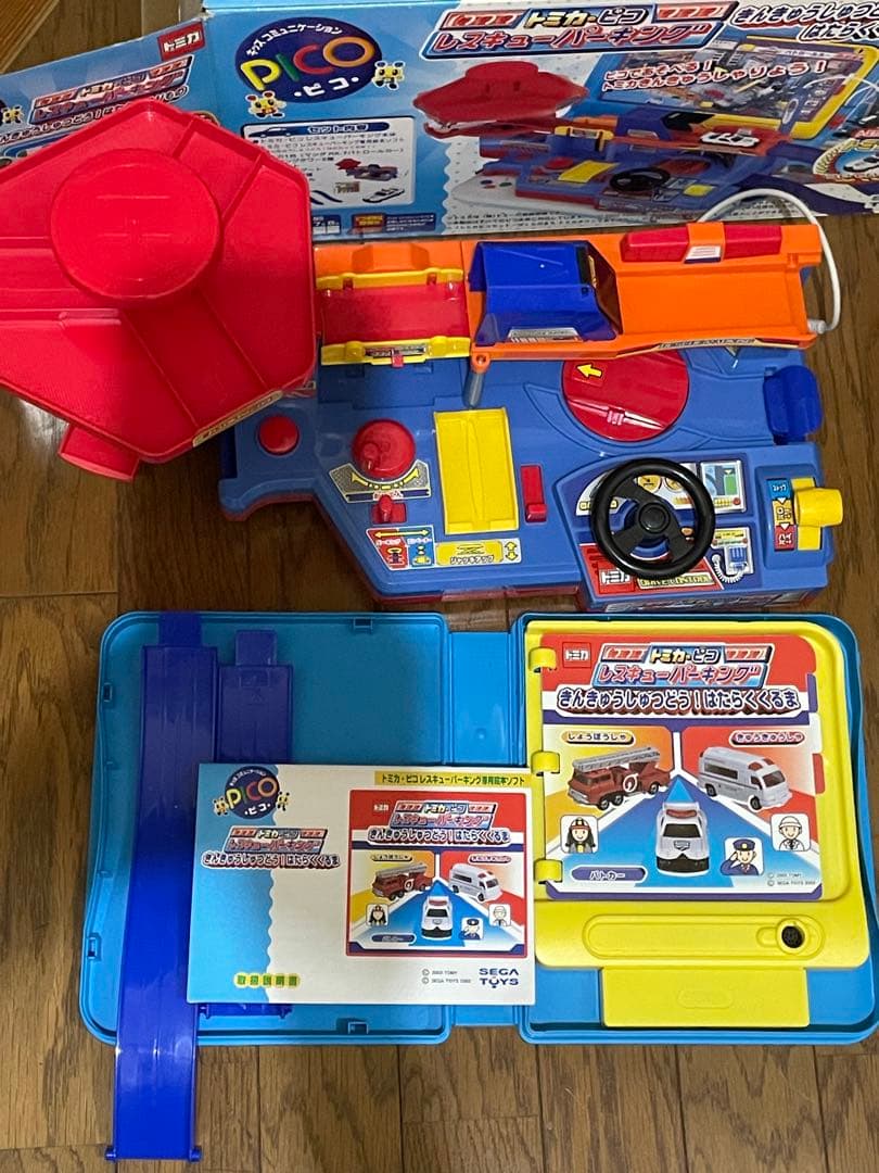 PICO ゲームソフト　15本セット