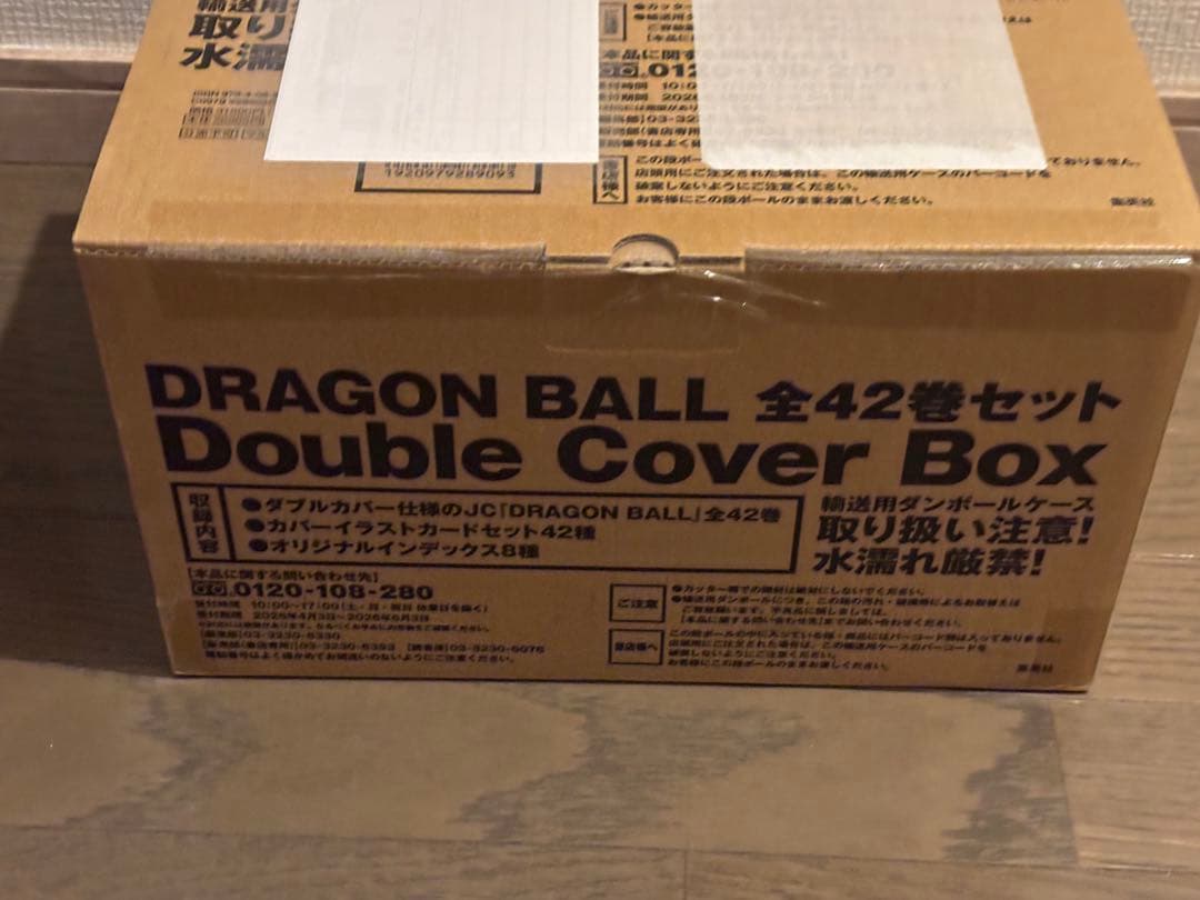 か*ん様 DRAGON BALL 全42巻セット Double Cover Bo