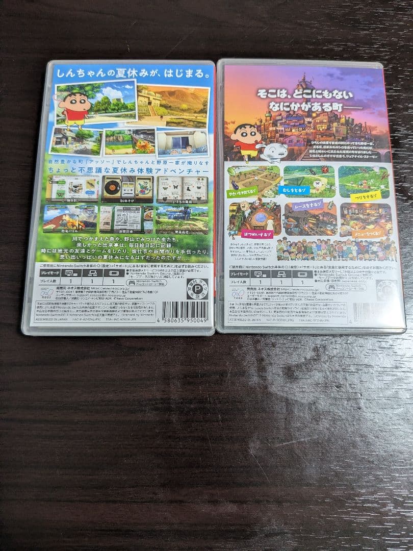 け*ぷ様 クレヨンしんちゃん スイッチ オラと博士の夏休み 嵐を呼ぶ 炭の町のシ
