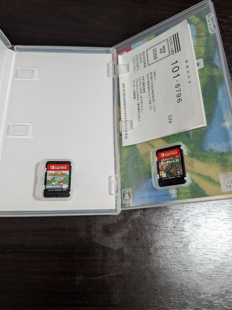 け*ぷ様 クレヨンしんちゃん スイッチ オラと博士の夏休み 嵐を呼ぶ 炭の町のシ