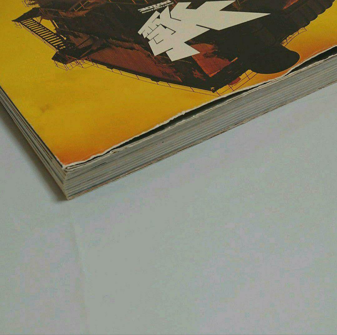 絶版 廃墟写真集 フォトグラファー PRIDE 墟 ぶんか社 中古本