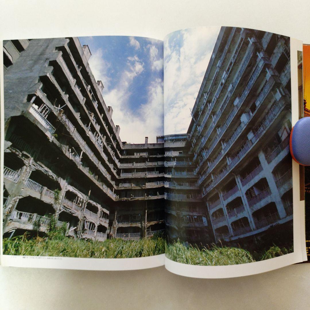 絶版 廃墟写真集 フォトグラファー PRIDE 墟 ぶんか社 中古本