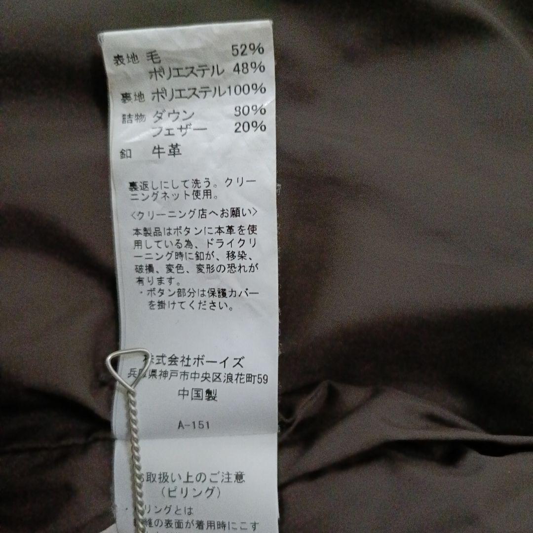 2way ダントン×BEAMS 別注　ウール ダウンベスト フード脱着 カモ柄