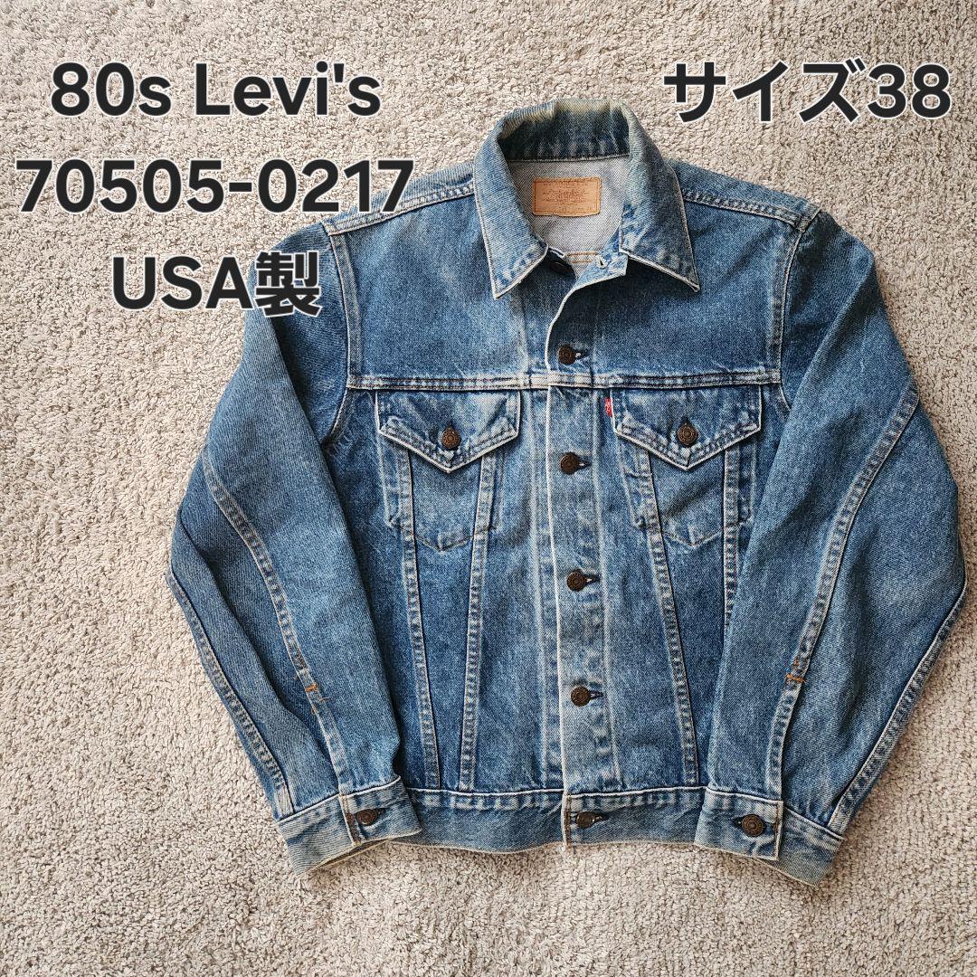 【希少】80s Levi's 70505-0217 USA製 ボタン裏527